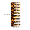 image:imageAntiStatic Hair Comb Acetate Wide Tooth Detangling Comb for Wet Hair Pocket for Women and Men No Handle Styling for Home and Travel
